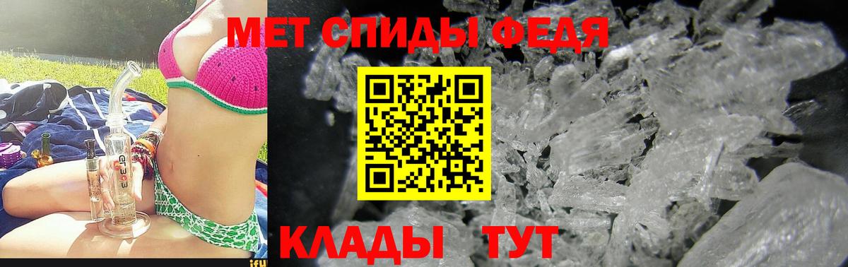 АМФЕТАМИН Розовый  Вход с VPN  Амфетамин  Маркс 