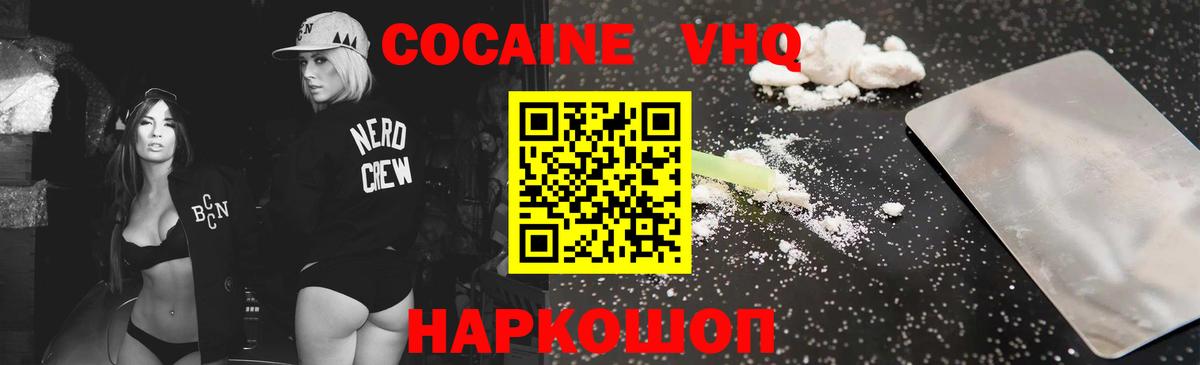 COCAIN Columbia Маркс