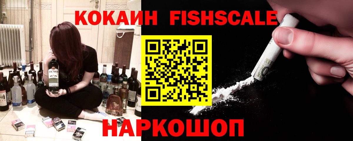 Маркс  COCAIN  Вход с VPN  Кокаин 97% 