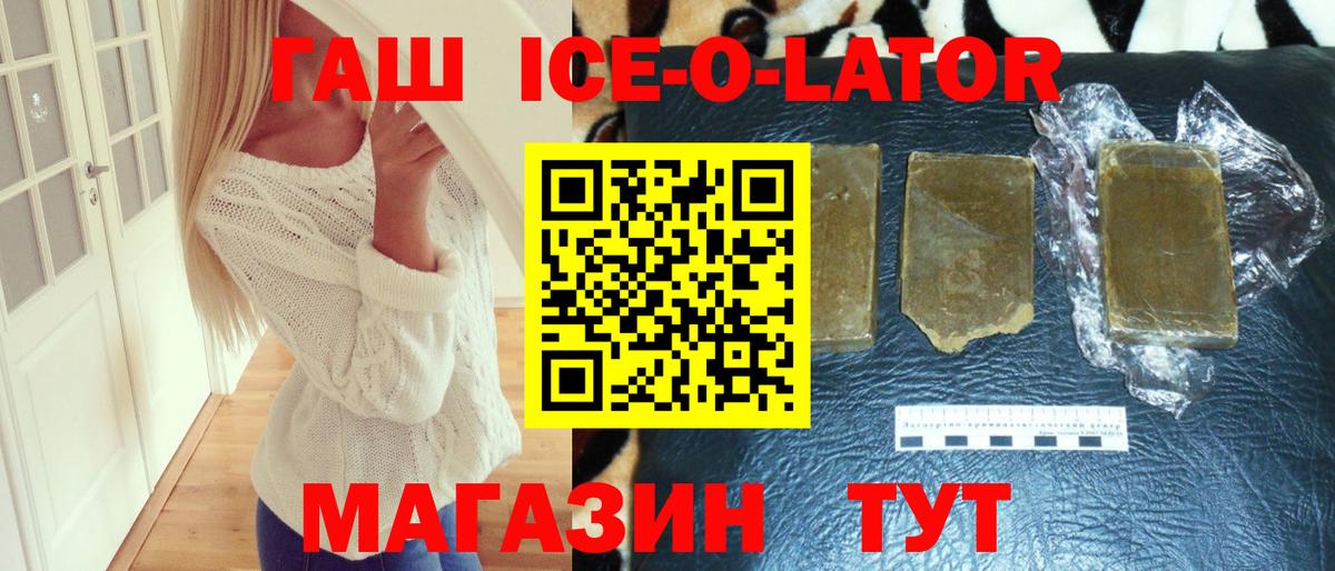 ГАШ hashish Маркс