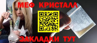 дживик Краснознаменск