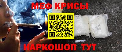 альфа пвп VHQ Краснодар