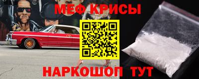 альфа пвп VHQ Краснодар