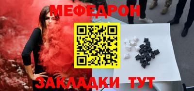 альфа пвп VHQ Краснодар