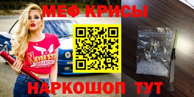 дживик Краснознаменск
