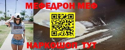 альфа пвп VHQ Краснодар