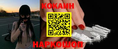 экстази Краснокаменск