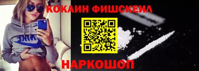 альфа пвп VHQ Краснодар
