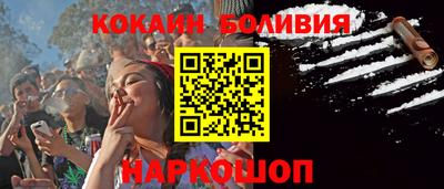дживик Краснознаменск