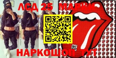 альфа пвп VHQ Краснодар