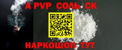 экстази Краснокаменск