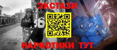 альфа пвп VHQ Краснодар