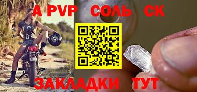 дживик Краснознаменск