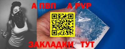 дживик Краснознаменск