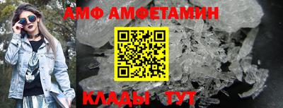 альфа пвп VHQ Краснодар