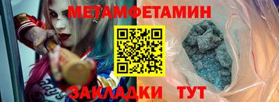 экстази Краснокаменск