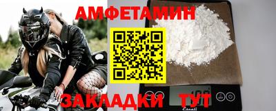 экстази Краснокаменск