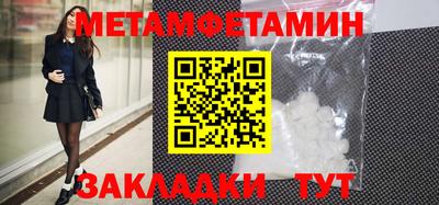 экстази Краснокаменск