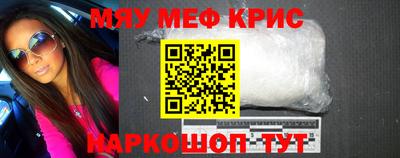 экстази Краснокаменск