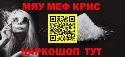экстази Краснокаменск