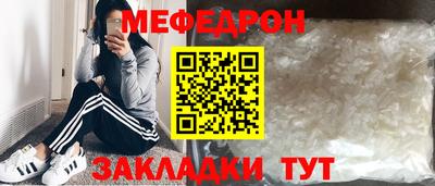 альфа пвп VHQ Краснодар