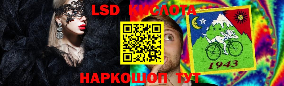 LSD-25 экстази кислота Маркс