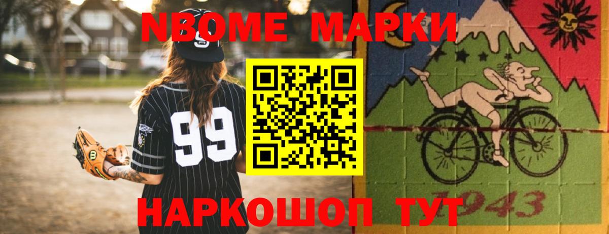 Маркс  Лсд 25 экстази кислота  ЛСД экстази кислота  Вход с VPN 