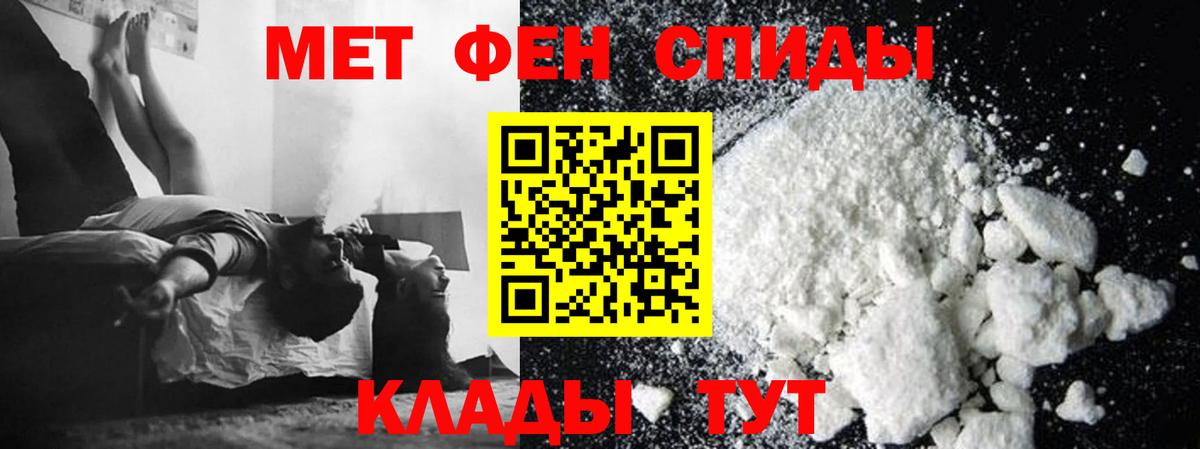 МЕТАМФЕТАМИН  Вход с VPN  Маркс  МЕТАМФЕТАМИН Декстрометамфетамин 99.9% 