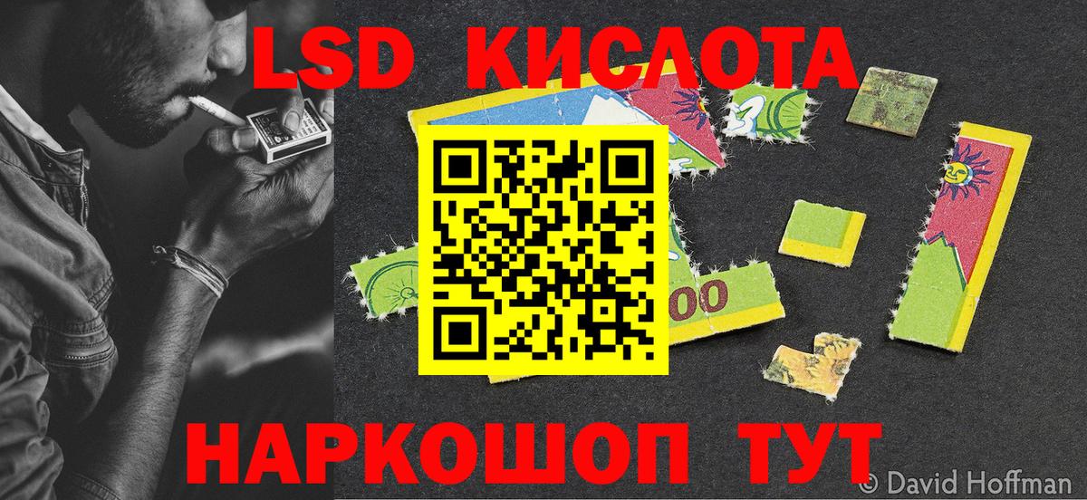 Марки 25I-NBOMe  Марки 25I-NBOMe 1500мкг  Вход с VPN  Маркс 