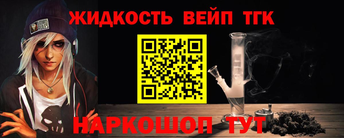 Дистиллят ТГК вейп с тгк  Вход с VPN  что такое   Маркс 