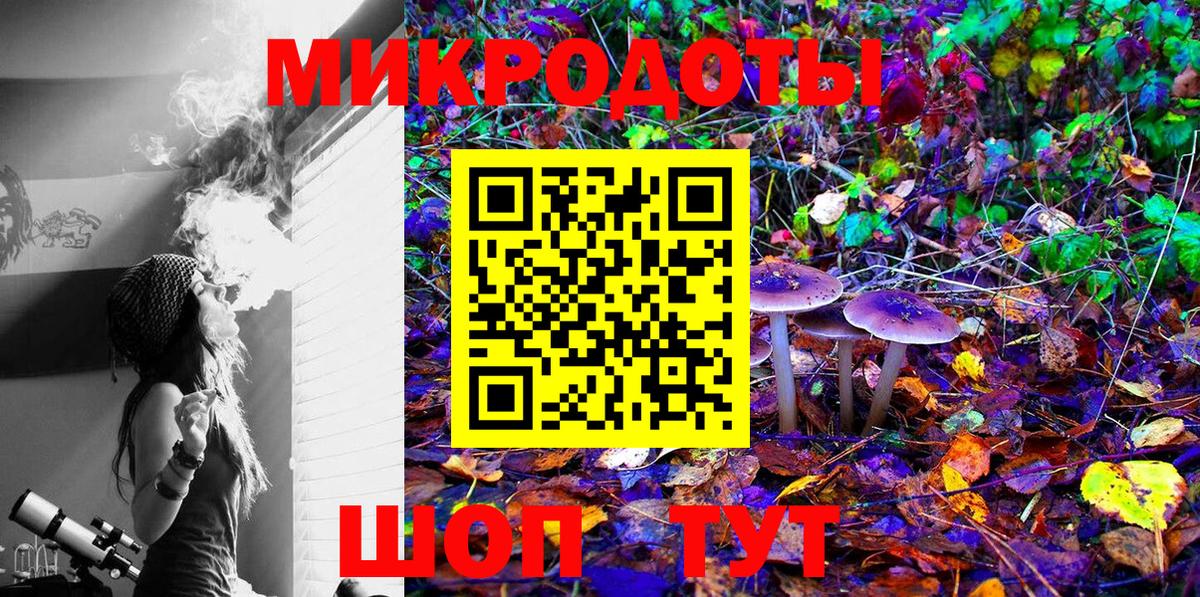 Маркс  Галлюциногенные грибы Cubensis  Псилоцибиновые грибы Psilocybe  Вход с VPN 