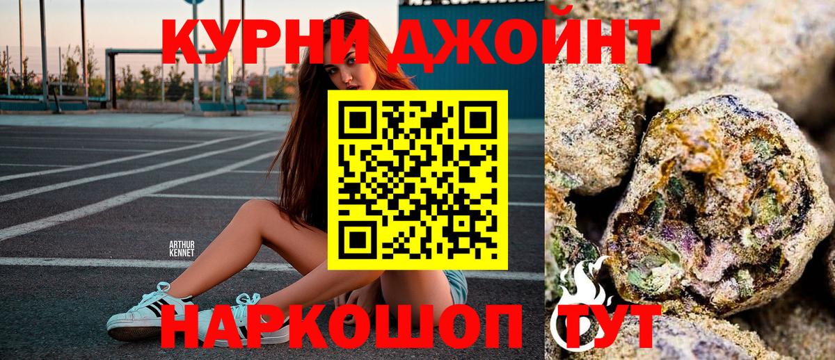 Бошки Шишки White Widow  Вход с VPN  Маркс  МАРИХУАНА план  Бошки Шишки Ganja 